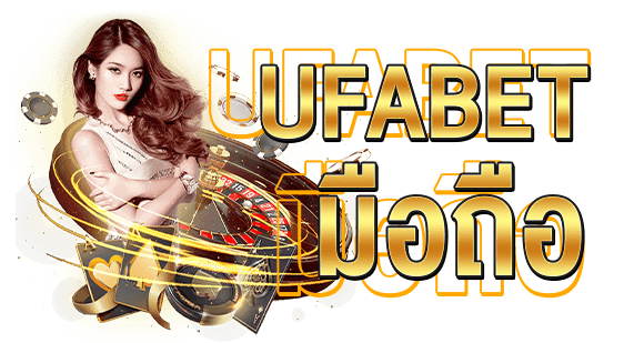 UFABET สล็อต