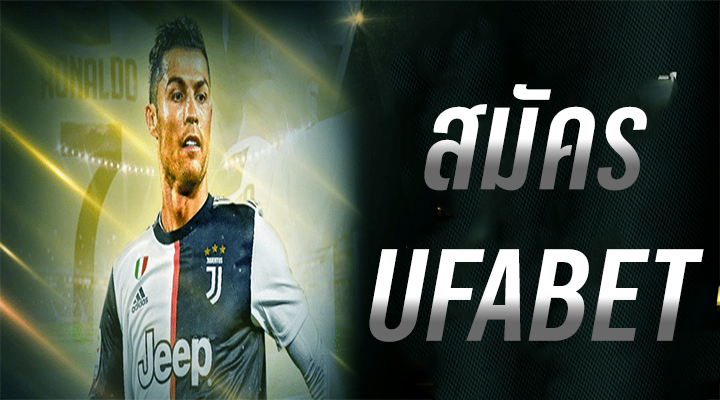 UFABET สล็อต