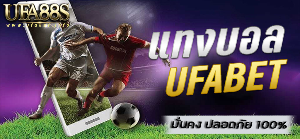 UFA800