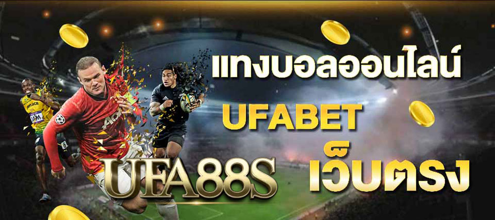 ufabet356
